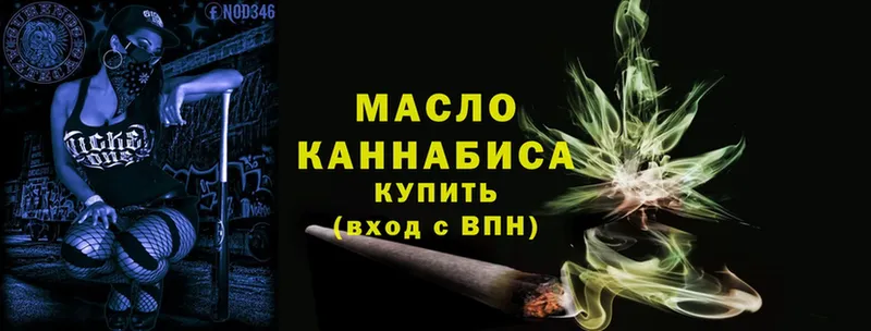 Дистиллят ТГК Wax  кракен ссылки  Кувандык 